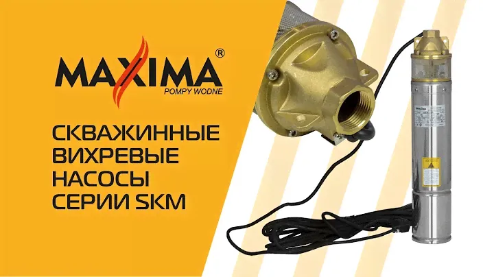 Огляд від TM Maxima насос свердловинний вихровий Maxima 4SKM-200