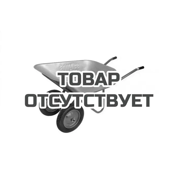 Двухколесная тачка Belamos 700P