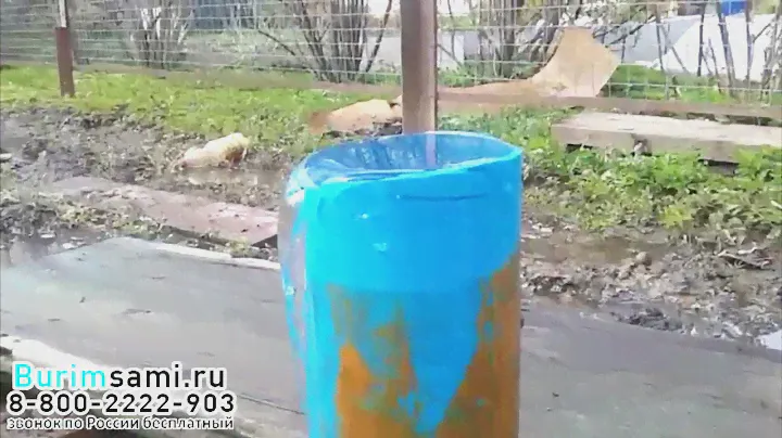 #САМОИЗЛИВСКВАЖИНЫ /СКВАЖИННЫЙ ОГОЛОВОК/ /125 ОБСАДНАЯ ТРУБА/