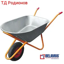 Тачка одноколесная строительная Т709Р BELAMOS (250 кг/120 л)