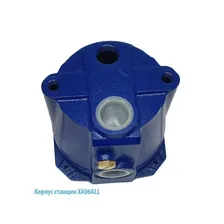 Зап.часть BL1059 Belamos Корпус для насосной станции XA06ALL в Москве