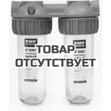 Фильтр магистральный Belamos 10"SLCW1/2