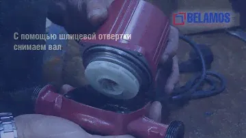 Порядок разборки насосов серии brs25/brs32