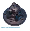 Фланец гидроаккумулятора насосной станции Belamos 4отв. (арт. 1170)