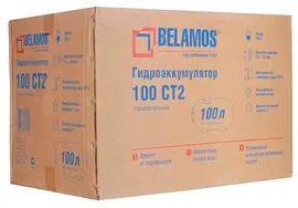 Гидроаккумулятор BELAMOS 100CT2 100 л горизонтальная установка
