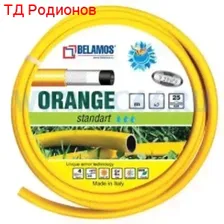 Шланг Orange 1/2" * 25м Belamos