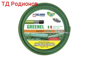 Шланг GREENEL 3/4"*50 м BELAMOS