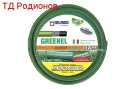 Шланг GREENEL 3/4"*50 м BELAMOS