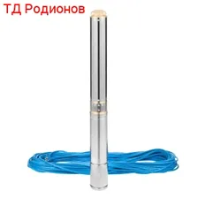 Насос TF-60/5 BELAMOS (кабель 35 м)