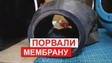 Видео как рвется мембрана гидроаккумулятора (бака) насосной станции