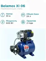 Насосная станция Belamos XI 06 ALL