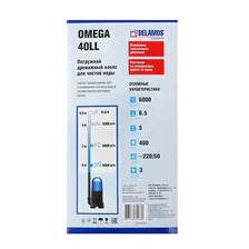Насос дренажный Belamos Omega 40 LL